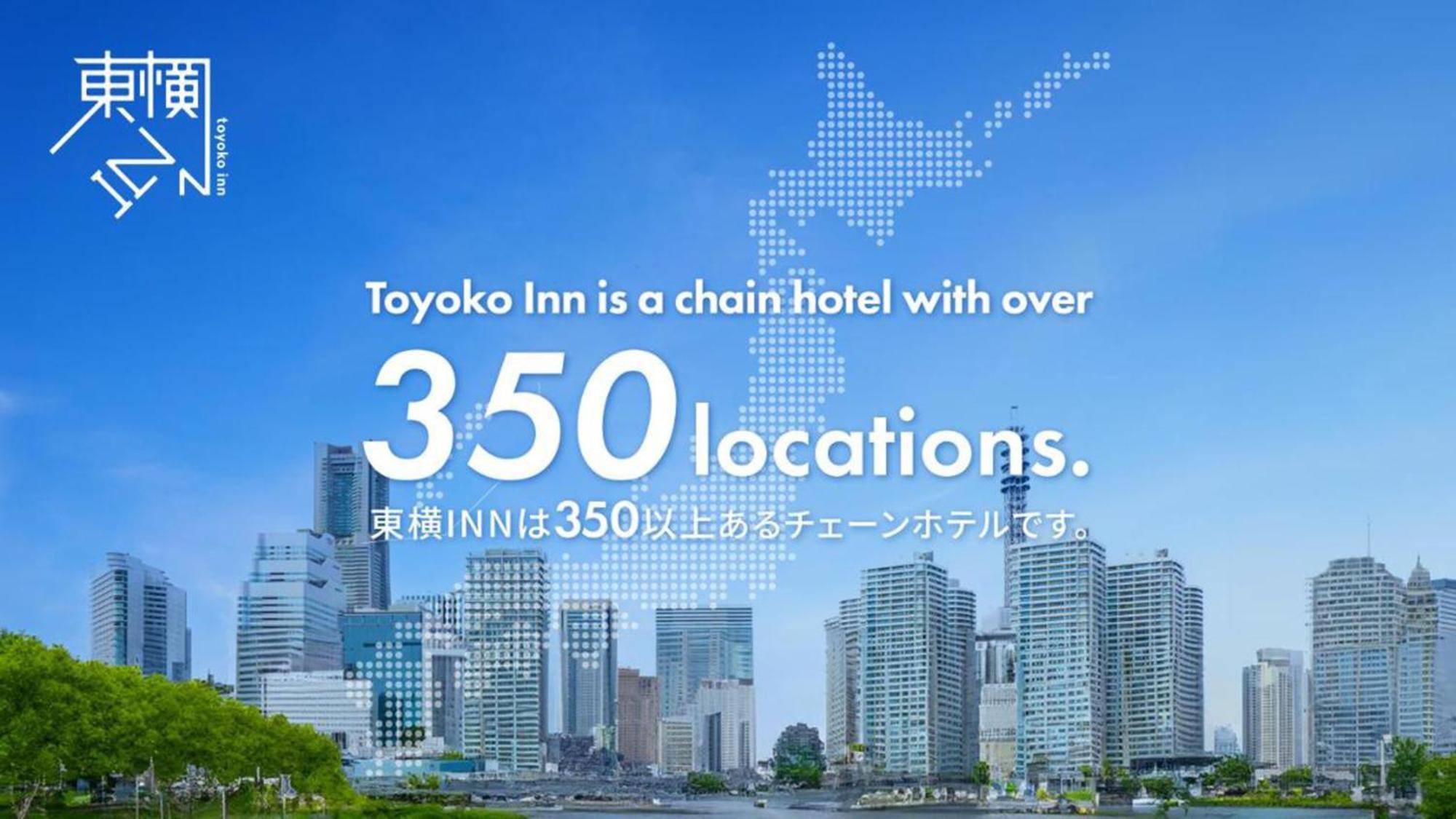 Toyoko Inn Osaka Hankyu Juso-Eki Nishi-Guchi No.2 Exterior photo